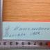 6 X 204 &lt;7&gt; : Junge deutsche Lyrik : eine Anthologie ((1928))