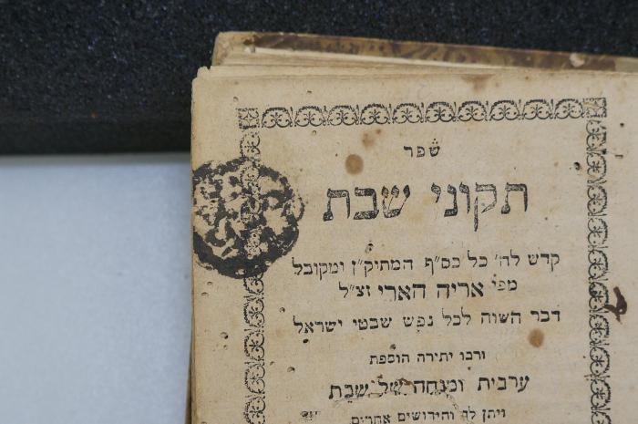 BD 6000 OTT : ספר תקוני שבת (1836);- (unbekannt), Stempel: Abbildung. 