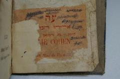 - (Cohen, [...l]ie), Ausriss: Exlibris, Name, Ortsangabe; 'עה אריהו הכ[הן]
בתזנם נהג אחממאם
[...l]ie Cohen
[...] 38, Rue du Bam[...]'. 