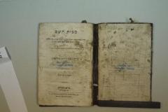  .מצות השמ 
 (1856)