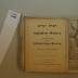  .תפלת ישרים
Die täglichen Gebete der Israeliten nebst den sabbatlichen Piutim, mit deutscher Übersetzung. (1893)