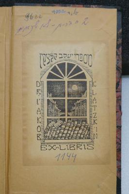 BD 6000 PER : ספר מלחמה בשלום (1859);- (Klatzkin, Iakob), Etikett: Exlibris, Name, Signatur, Abbildung; 'מספרי יעקב קלצקין
Dr. Iakob Klatzkin
Ex-libris
1144'. ;- (unbekannt), Von Hand: Notiz, Nummer; '9622
9822a,b
2
 ספרים ץ לא שכארים  
 '. 