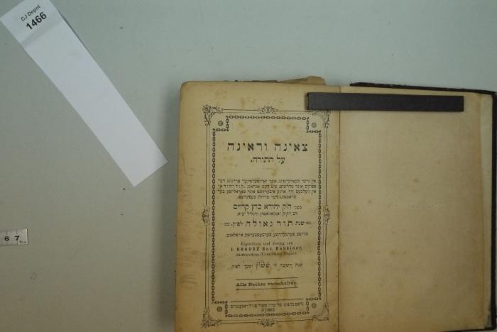  .צאינה וראינה על התורה 
[= Kommt heraus und sehet von der Torah] (1896)
