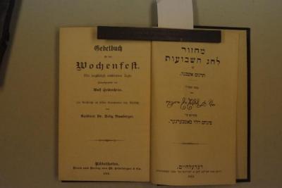  Gebetbuch für das Neujahrsfest.  (1913)