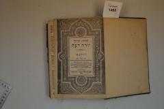  .שלחן ערוך יורה דעה (1875)