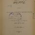 - (Kulturliga;Zentrale Arikhya-Bibliothek), Stempel: Name; 'קולטר ליגע
צענטראלע
ארכיון ביבליעטעק'. 