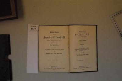  Gebetbuch für das Laubhüttenfest. (1913)