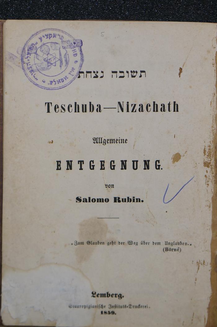 BD 6000 RUB : תשובה נצחת = Teschuba - Nizachath. Allgemeine Entgegnung (1859)