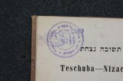 - (Falken-Fraktion "Ha-poel Ha-tzair"), Stempel: Wappen, Name, Ortsangabe; '"פאלקש פראקציע "הפועל הצעור
אין אפאלע  '. 