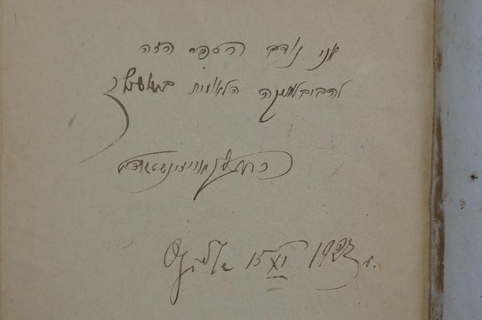 BD 6000 RUB : תשובה נצחת = Teschuba - Nizachath. Allgemeine Entgegnung (1859);- ([...]shtedt, [...]), Von Hand: -; 'אני נודך הספר הזה
להבובלאקה
[...]הלאלמות ב
שטאדט[...] [...]
G[...] 15 XI 1923s.'. 