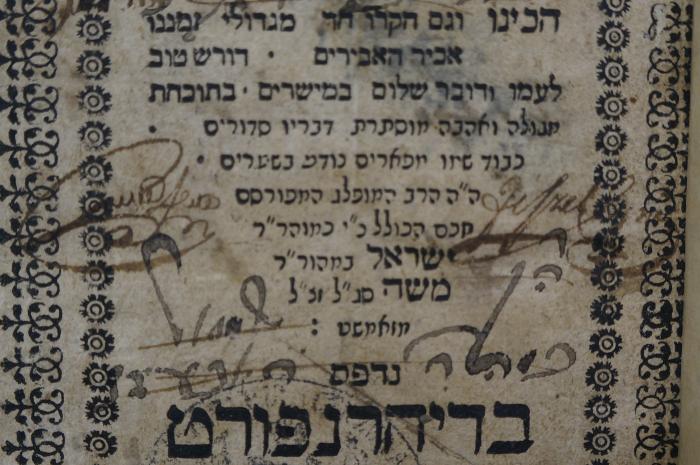 BD 6000 ZAM : ספר נזד הדמע (1772);- (unbekannt), Von Hand: Motto, Name; '[...] Jefzel[...]
ה׳׳ק שמואל
במהר ר׳ חורעזר'. 