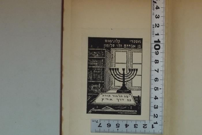 - (ben Avram Halevi Solomon, Kalonymus), Etikett: Exlibris, Name; 'מספרי קלונימוס בן אברהם הלוי סלומון
[= Misparei Kalonymus ben Avram Halevi Salomon]
יפה תלמוד תורה עם דרך ארץ
[= Yafa talmud im derekh erets]'. 