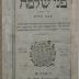 BD 6140 PEN : פני שלמה : על מסחת בבא בתרא (1845)