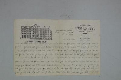 - (Chachmej Yeshiwa Lublin), Etikett: Notiz, Name, Ortsangabe; '[...] איך האב'. 