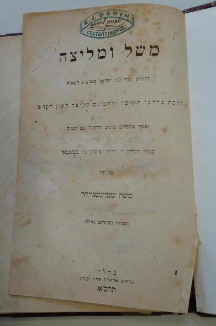 BD 6000 STE : משל ומליצה (1861)