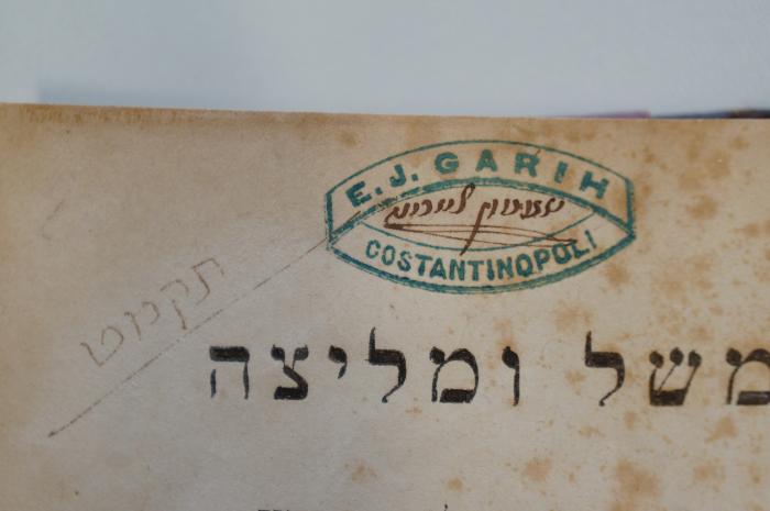 BD 6000 STE : משל ומליצה (1861);- (Garih, E.J.), Stempel: Name, Ortsangabe; 'E.J. Garih
Constantinopoli'. ;- (unbekannt), Von Hand: -; '[...]'. ;- (unbekannt), Von Hand: Datum; 'תקמט

[549=1769]'. 