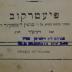 27A.002127 : נפלאות הגדולים (1924)