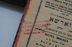 - (Freund, [...]mche), Stempel: Name, Ortsangabe; '[...]nictwo i K[nie]garnia Hebr.
[...]mche Freund
Przemycl
Skrytka Poczt. Nr. 108'. 