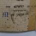 Mehl 1000 : מסחת מגילת תענית (1783)
