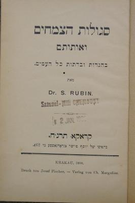 Mehl 757 : סגלות הצמחים ואותותם : בהגדות ובדתות כל העמים (1898)