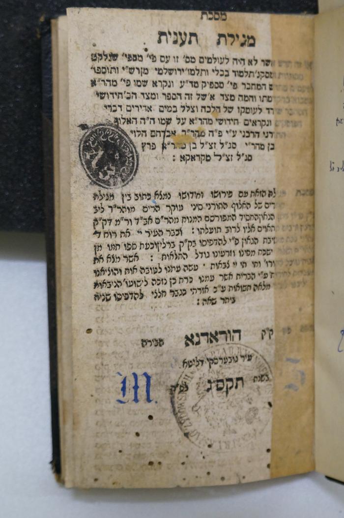 Mehl 1000 : מסחת מגילת תענית (1783)