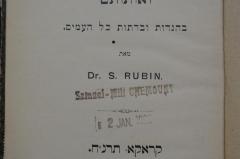 - (Chemouny, Samuel), Stempel: Name, Datum; 'Samuel-[Mili] Chemouny
2. Jan. 19[38]'. 