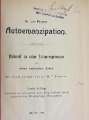 GM Pins : Autoemanzipation. Mahnruf an seine Stammesgenossen von einem russischen Juden (1903)