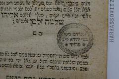 - (Freud, Avraham Niman), Stempel: Name; 'אברהם נימן
במ׳ יהודא ליב
פרייד'. 