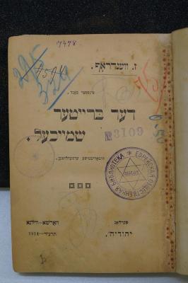 Mehl 553 : .דער ברייטער שמייכעל הומאריסטישע ערצעהלונגען 
[Das breite Grinsen, humoristische Erzählungen.] (1914)
