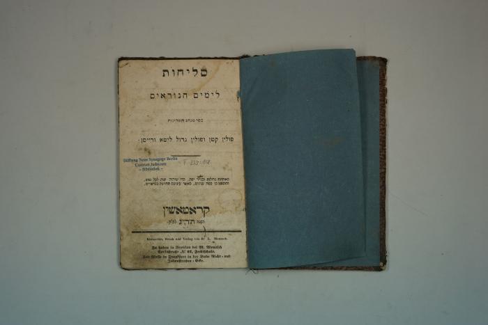 F 233 118: .סליחות לימים הנוראים
Selichot [= Bitten um Vegebung] für die Hohen Feiertage. (1852)