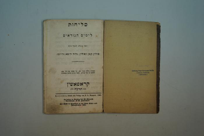 F 233 119: .סליחות לימים הנוראים
Selichot [= Bitten um Vegebung] für die Hohen Feiertage. (1865)