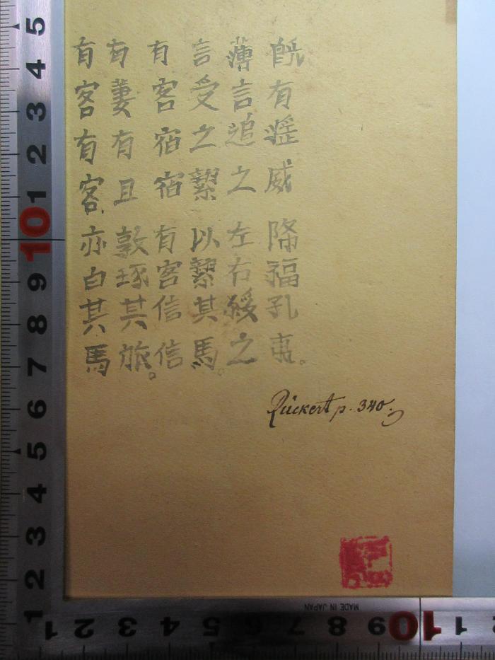 7 P 46 : Schi-King : chinesisches Liederbuch gesammelt von Confucius (1833);-, Von Hand: -; '[chinesische Schriftzeichen ?]
Rückert p. 340.'