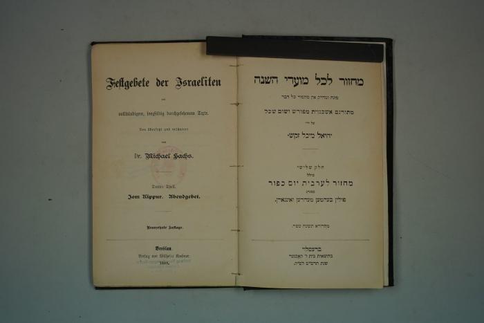 F 233 129 [5,6]: Festgebete der Israeliten mit vollständigem, sorgfältig durchgesehenem Texte. Jom Kippur. Abendgebet. (1889)