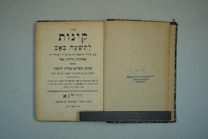 F 233 121: .סדר קִינות לְתִשְׁעָ בּאָב
[= Seder Kinot für Tisha B'av] (1926)