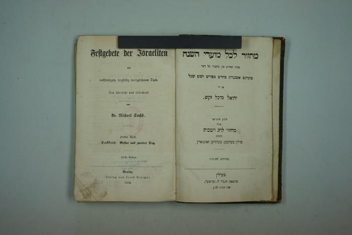 F 233 128 [5]: Festgebete der Israeliten mit vollständigem, sorgfältig durchgelesenem Texte. Fünfter Theil. Sukkoth. Erster und zweiter Tag. (1864)