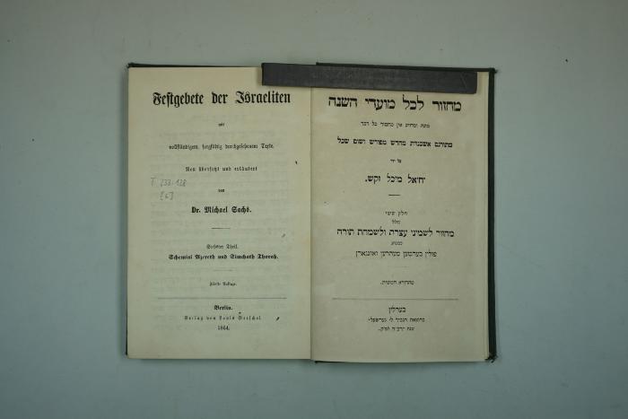 F 233 128 [6]: Festgebete der Israeliten mit vollständigem, sorgfältig durchgelesenem Texte. Achter Theil: Schemini Azereth und Simchath Thorah. (1864)