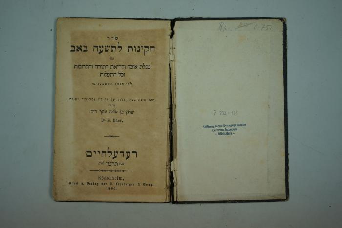 F 233 122: .סדר הקינות לתשעה באב
[= Seder Kinot für Tisha B'av] (1886)