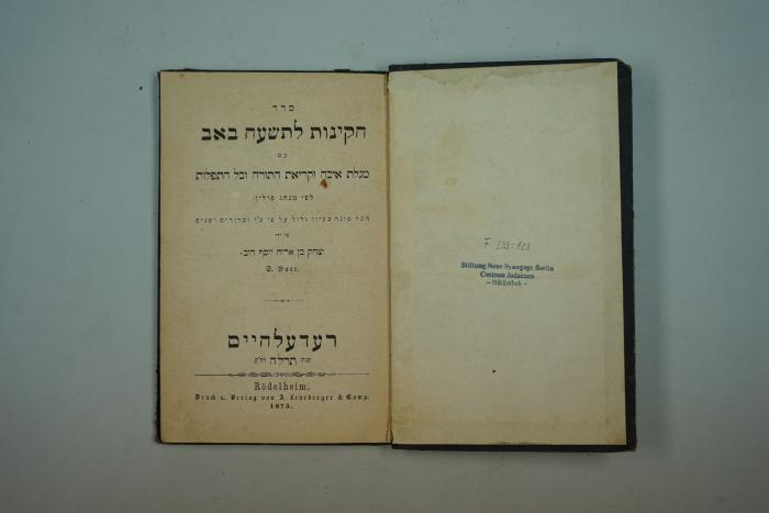 F 233 123: .סדר הקינות לתשעה באב
[= Seder Kinot für Tisha B'av] (1875)