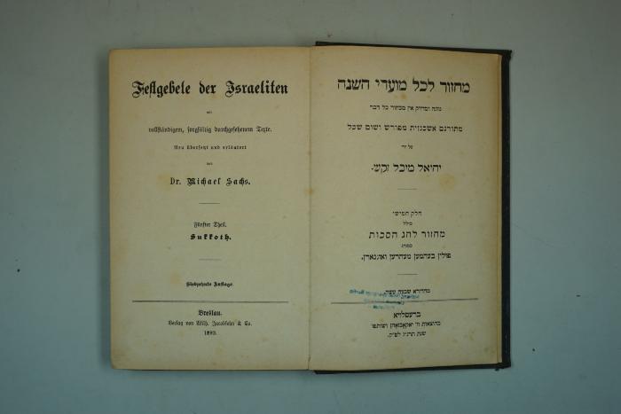 F 233 292 [5]: Festgebete der Israeliten mit volständigem, sorgfältig durchgelesenem Texte. Fünfter Theil. Sukkoth. (1893)