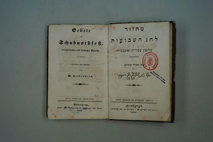 F 233 303: Gebete am Schaubuothfest, in hebräischer und deutscher Sprache. (1852)