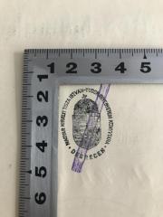 - (Debreceni Egyetemi Könyvtár), Stempel: Name, Ortsangabe; 'Magyar Kiralyi Tisza Istvan-Tudományegyetem Könyvtara DESRECEN'. 