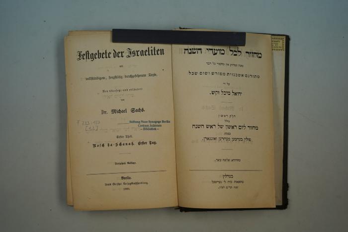 F 233 153 [1,2]: Festgebete der Israeliten mit vollständigem, sorgfältig durchgesehenem Texte. Erster Theil. Rosch ha-Schanah. Erster Tag. (1880)
