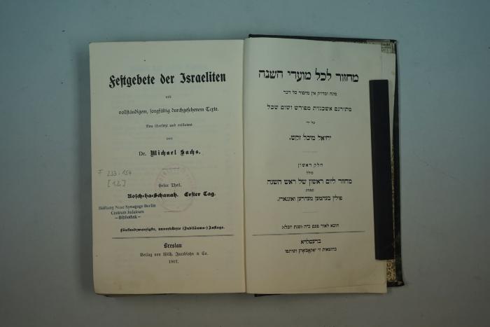 F 233 154 [1,2]: Festgebete der Israeliten mit vollstöndigem, sorgfältig durchgelesenem Texte. Erster Theil: Rosch ha-Schanah. Erster Tag. (1907)