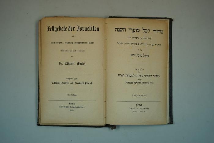  Festgebete der Israeliten mit vollständigem, sorfältig durchgelesenem Texte. Sechster Theil. Schemini Azereth und Simchath Thorah. (1880)