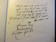 - (Kober, Max), Von Hand: Widmung; 'Widmung zur Bar Mitzvah'. 