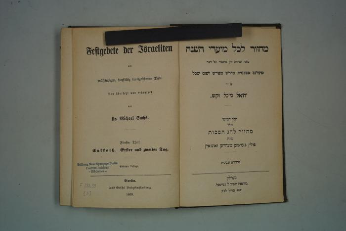 F 233 59 [5]: Festgebete der Israeliten mit vollständigem, sorgfältig durchgelesenem Texte. Fünfter Theil. Sukkoth. Erster und Zweiter Tag. (1869)