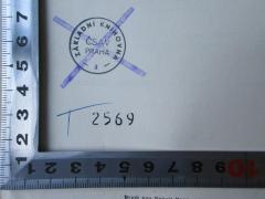 - (Zakladni Knihovna CSAV), Stempel: Name, Exemplarnummer; 'Zakladni knihovna 3
CSAV Praha
[mit blauem Kreuz überstempelt]
T 2569'. 