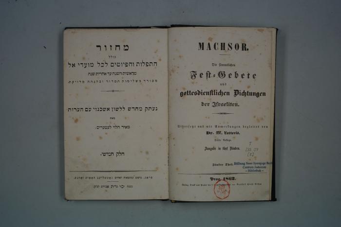 F 233 07 [5]: Machsor. Die sämmtlichen Fest-Gebete und gottesdienstlichen Dichtungen der Israeliten. (1862)