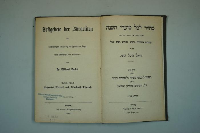 F 233 59 [6]: Festgebete der Israeliten mit vollständigem, sorgfältig durchgelesenem Texte. Sechster Theil. Schemini Azereth und Simchath Thorah. (1869)