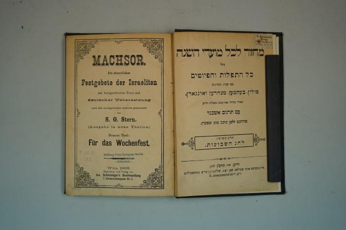 F 233 82 [9]: Machsor. Die sämmtlichen Festgebete der Israeliten. Neunter Theil: Für das Wochenfest.  (1893)